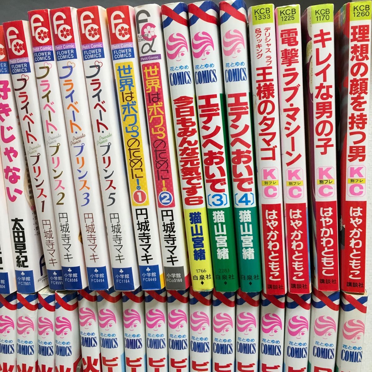 少女漫画 まとめ売り 漫画 コミック セット 25冊 - 少女漫画
