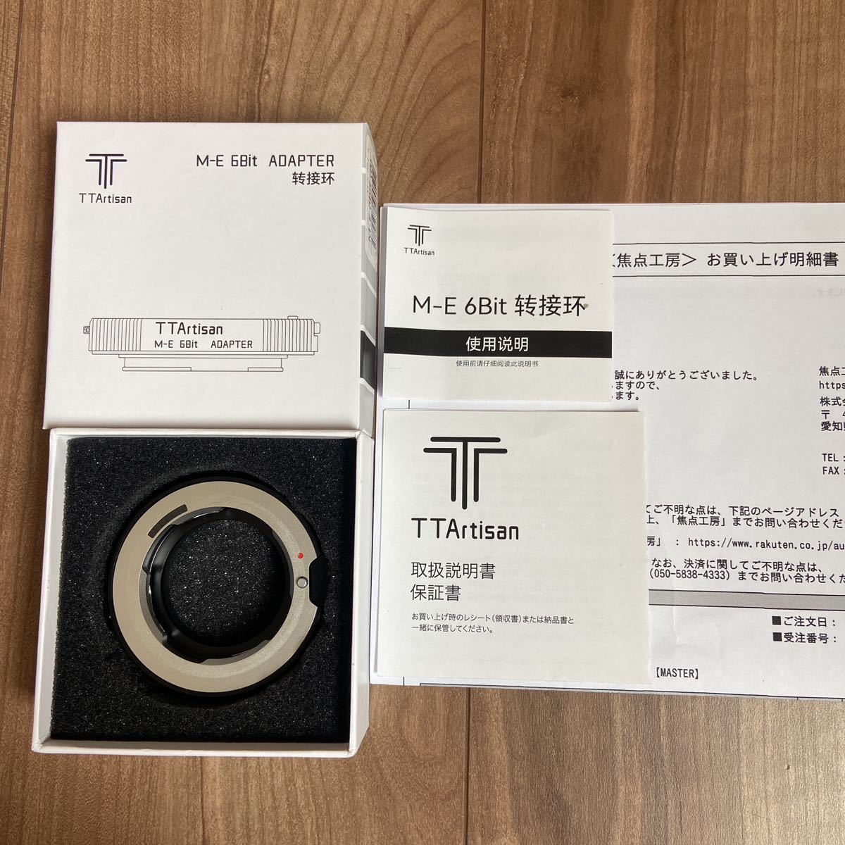 TTArtisan M-E 6bit（ライカMマウントレンズ → ソニーEマウント変換）マウントアダプター 6bitコード対応 銘匠光学