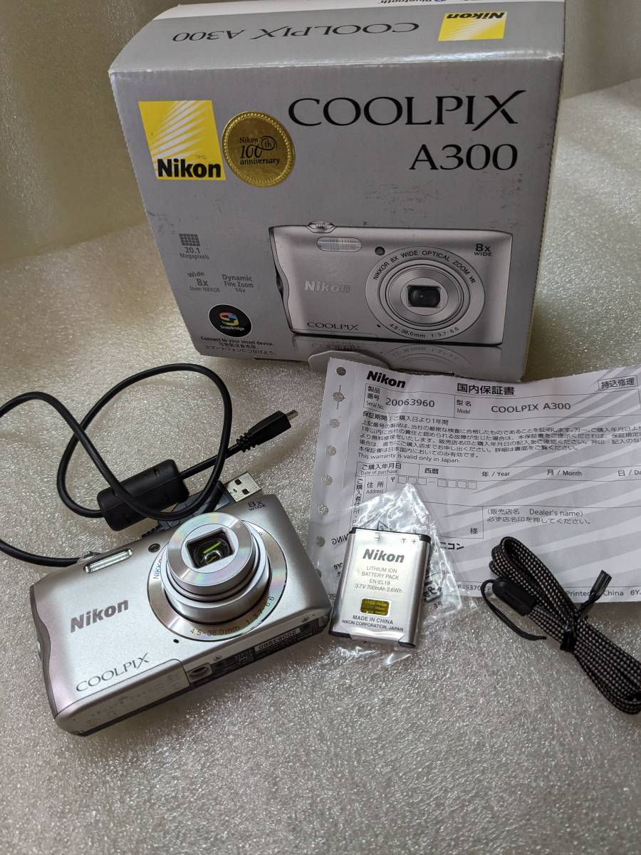 お手頃価格 Nikon 中古 デジタルカメラ シルバー 2005万画素 光学8倍