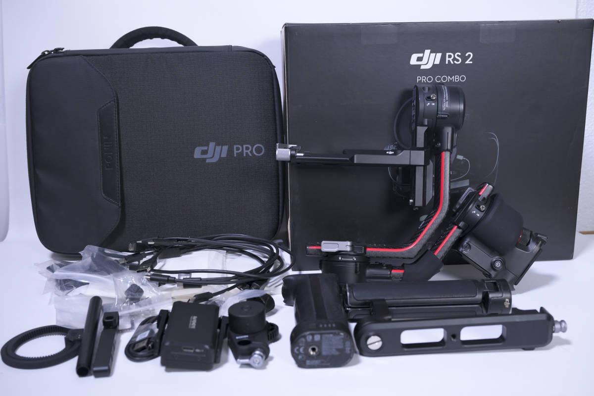 DJI RS 2 Proコンボ-日本代購代Bid第一推介「Funbid」