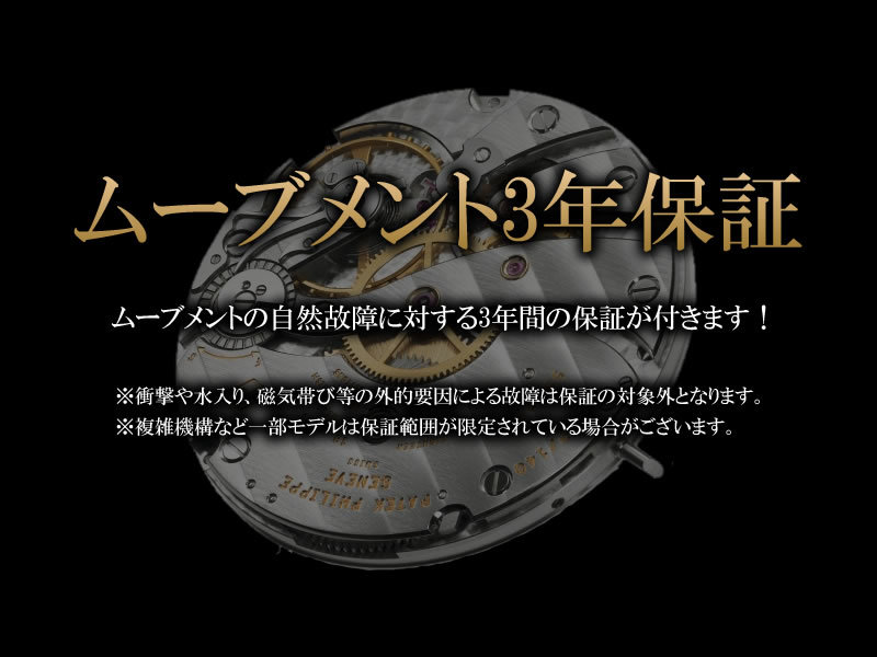 [3年保証] パネライ メンズ ルミノール パワーリザーブ PAM00090 OH済 ブラック文字盤 スモールセコンド 自動巻き 腕時計 中古 送料無料_画像6