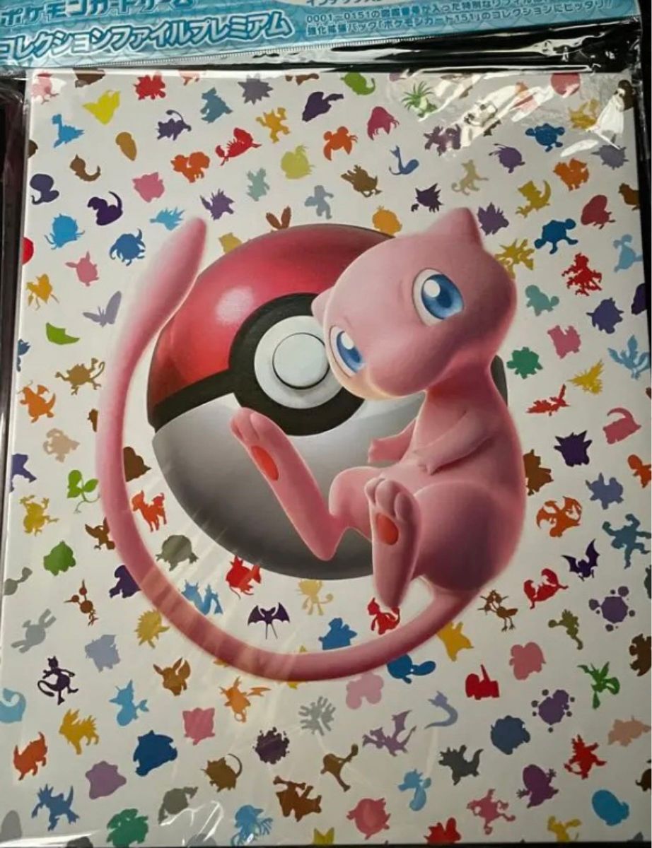 ポケモンカード コレクションファイルプレミアム 151 新品未使用