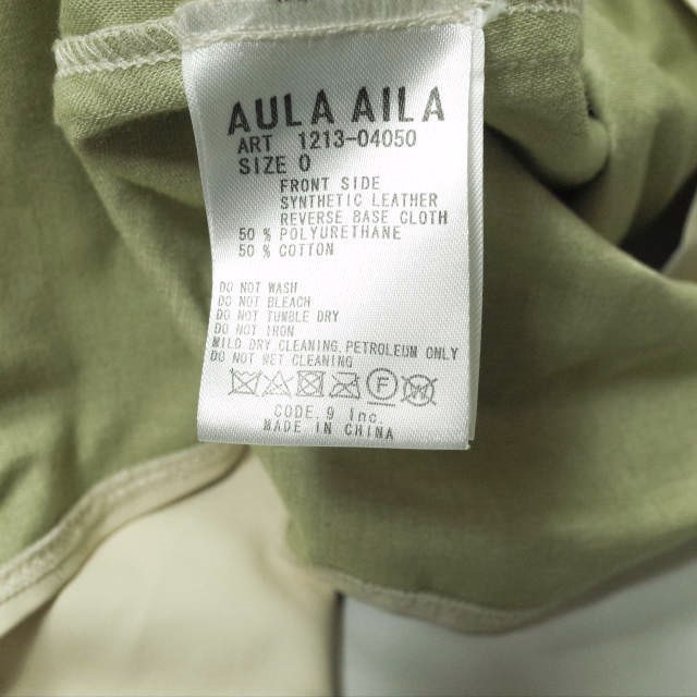 AULA AILA x B’2nd アウラアイラ ビーセカンド 21AW 別注 フェイクレザーシャツ 1213-04050 0 IVORY 長袖 トップス g11977_画像8