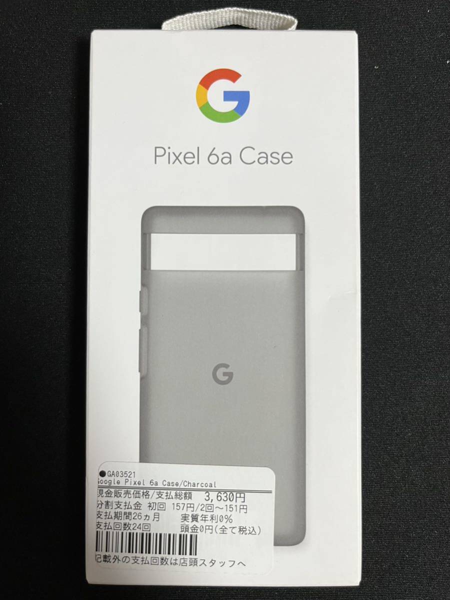 Google Pixel 6a 純正ケース【おそらく未開封新品】