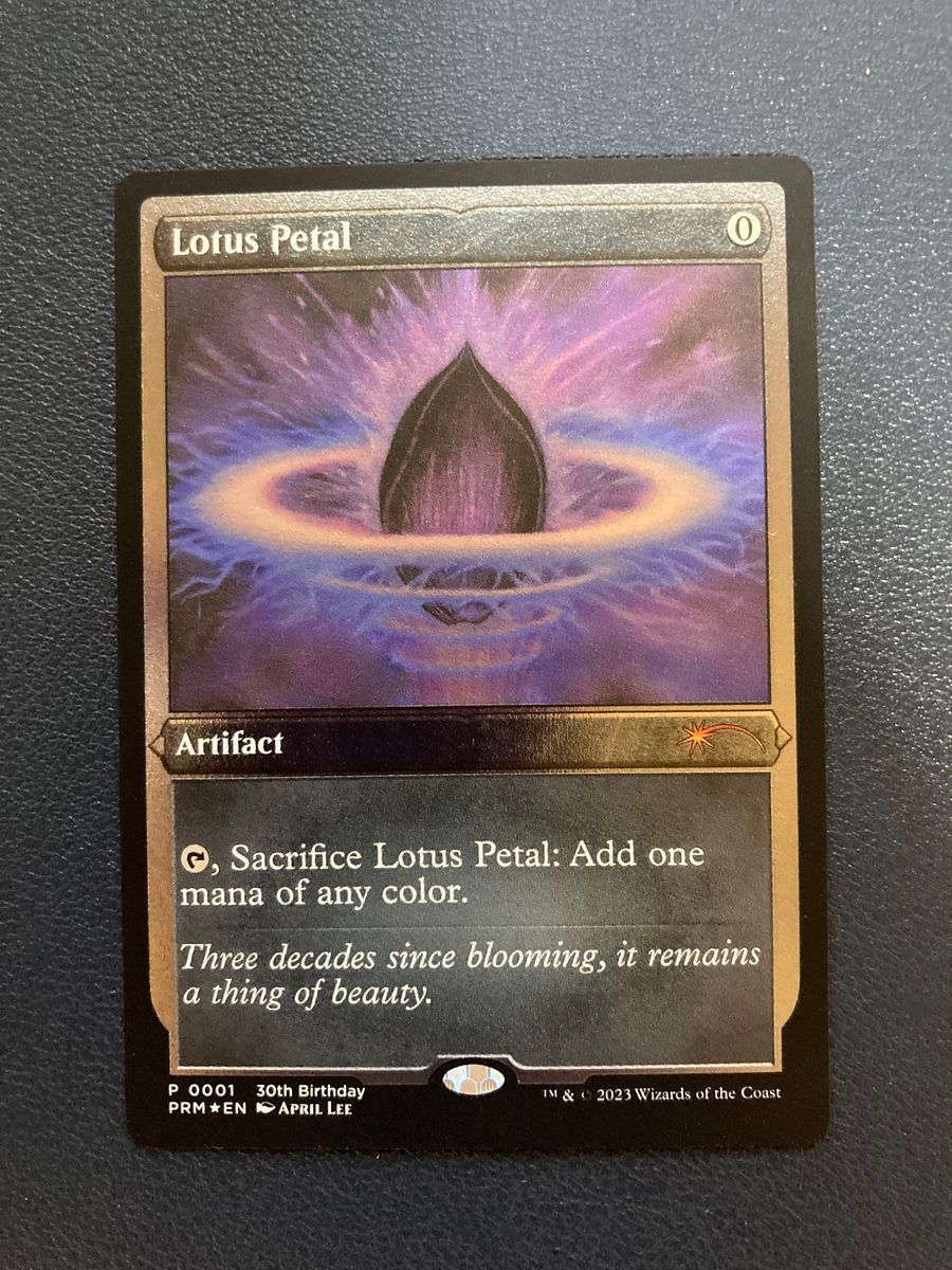 MTG 水蓮の花びら Lotus Petal　エッチングfoil プロモ