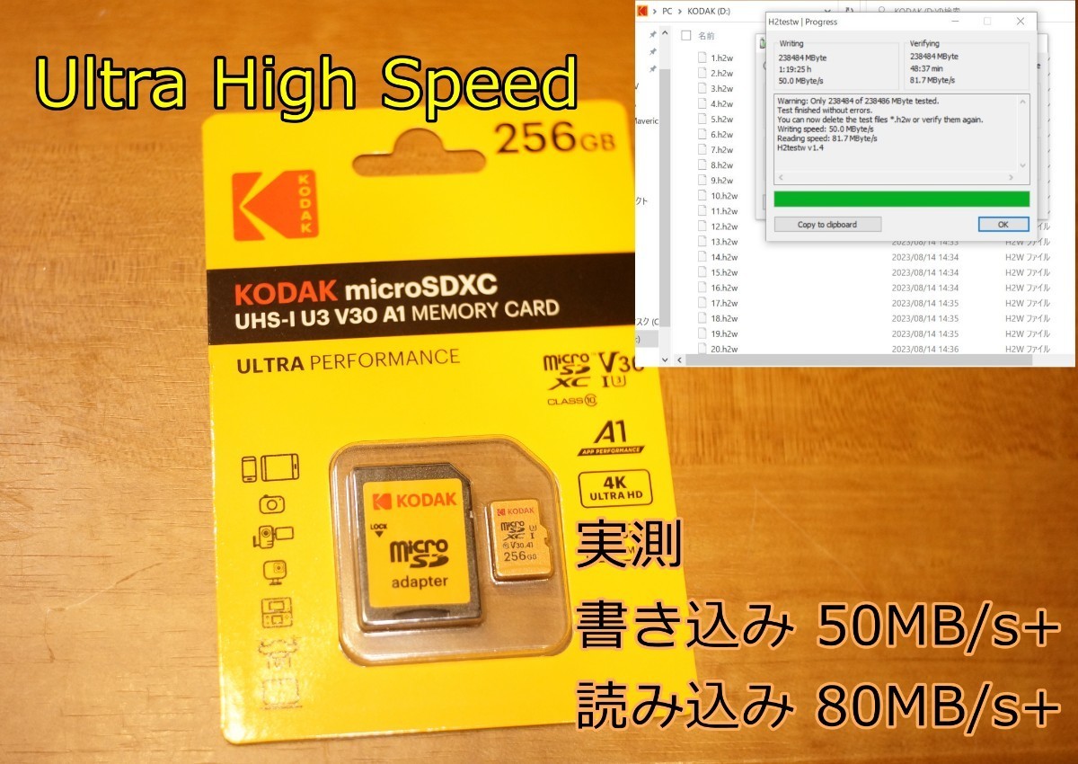 microSDカード 256GB V30 4K対応 → fz85 TG-6 RX10 RX100 TZ-95 ZV-1 P950 G7X HX99 TZ90 LX100 FZ1000 WX800 TG-5 TZ-85 _画像1