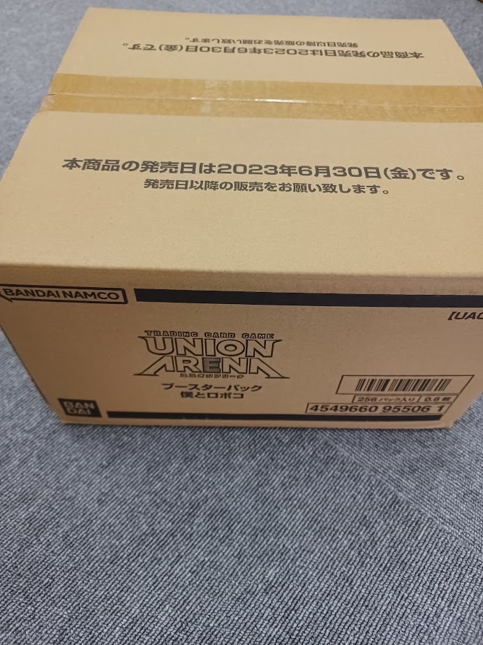 僕とロボコブースターパック ユニオンアリーナ 未開封カートン(16BOX入