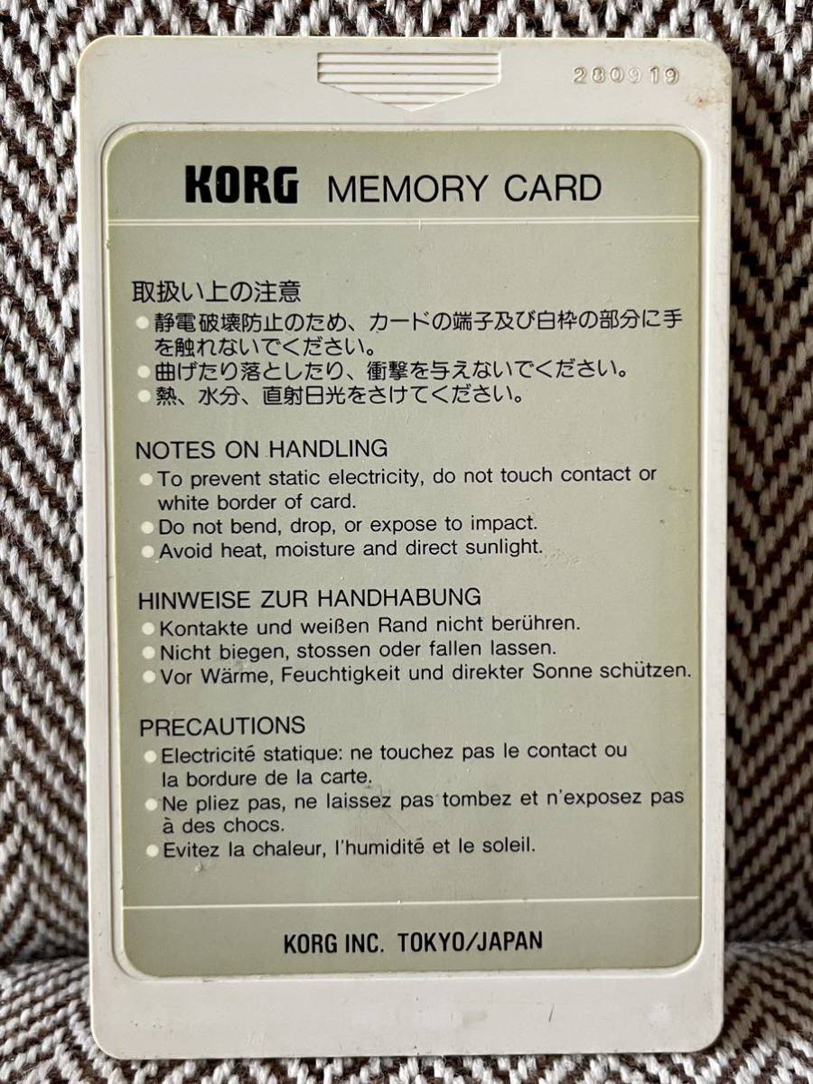 KORG】M1 MEMORY CARD / MPC-00P / メモリーカード / 中古(コルグ