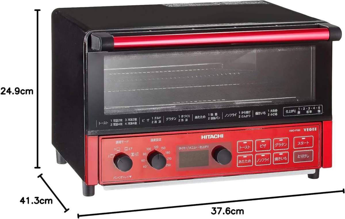 注目商品 日立 コンベクション オーブントースター 1,300W 4枚焼き 遠赤ヒーター ノンフライ調理 HMO-F100 R レッド_画像9