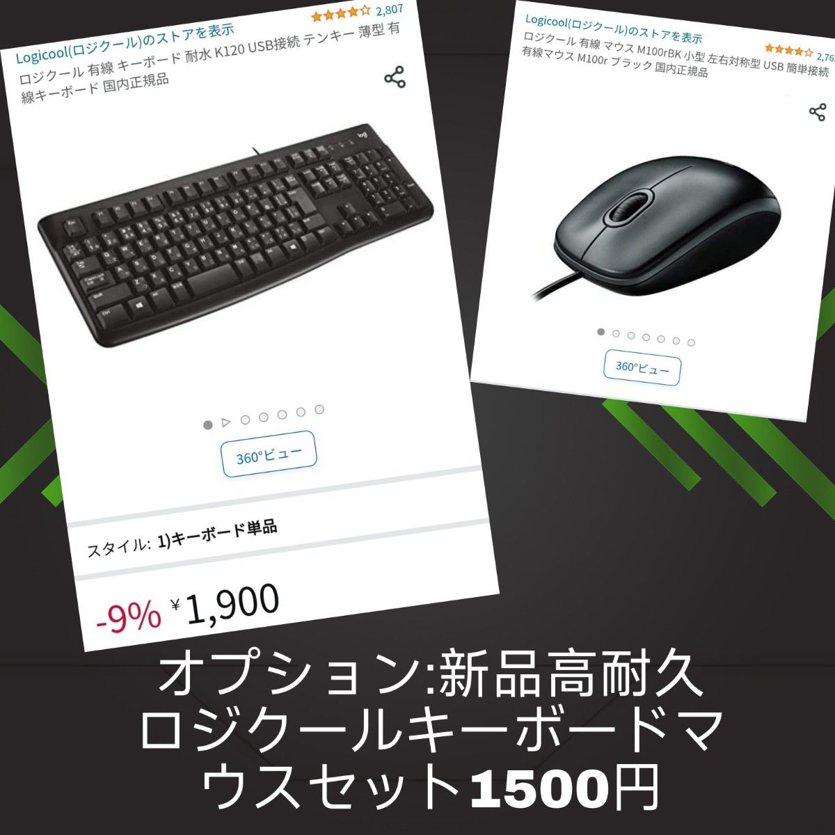 14コア28スレッド/i99900K超/32gb/SSD新品/ワークステーション/office/金電源