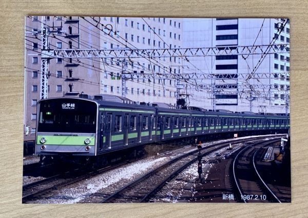 鉄道写真 205系電車 山手線 新橋 1987年撮影 L判（89mm×127mm）_画像1