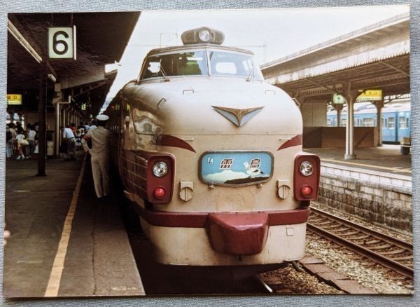 鉄道写真 特急 雷鳥 ボンネット E判（82.5mm×117mm）_画像1