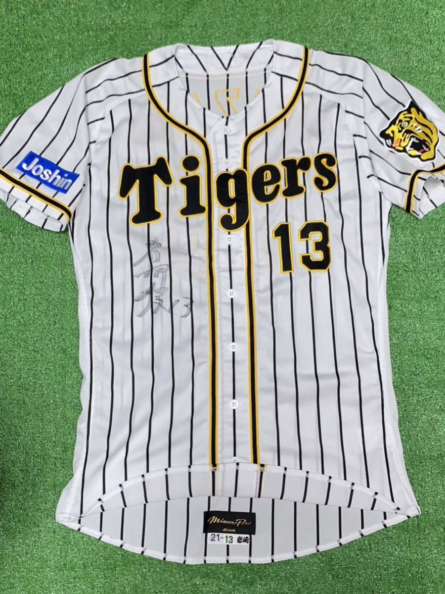 阪神タイガース 13 岩崎 優 2021シーズン 実使用 直筆サイン入り 阪神タイガース 13 岩崎 優 2021シーズン 実使用 直筆サイン入り