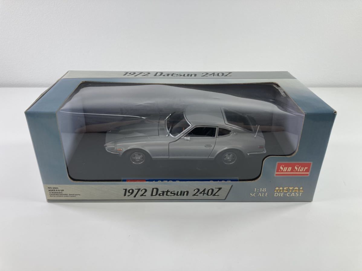 SunStar サンスター 1972 Datsun 240Z 1/18 シルバー METAL ダットサン フェアレディZ ミニカー ビンテージ 中古品 現状品 管理あ524_画像1