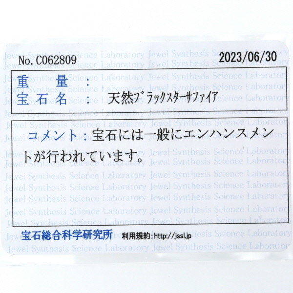 K18YG リング ブラックスターサファイア ダイヤモンド オーバル つや消し 指輪 メンズ レディース 12号【新品仕上済】【zz】【中古】_画像8