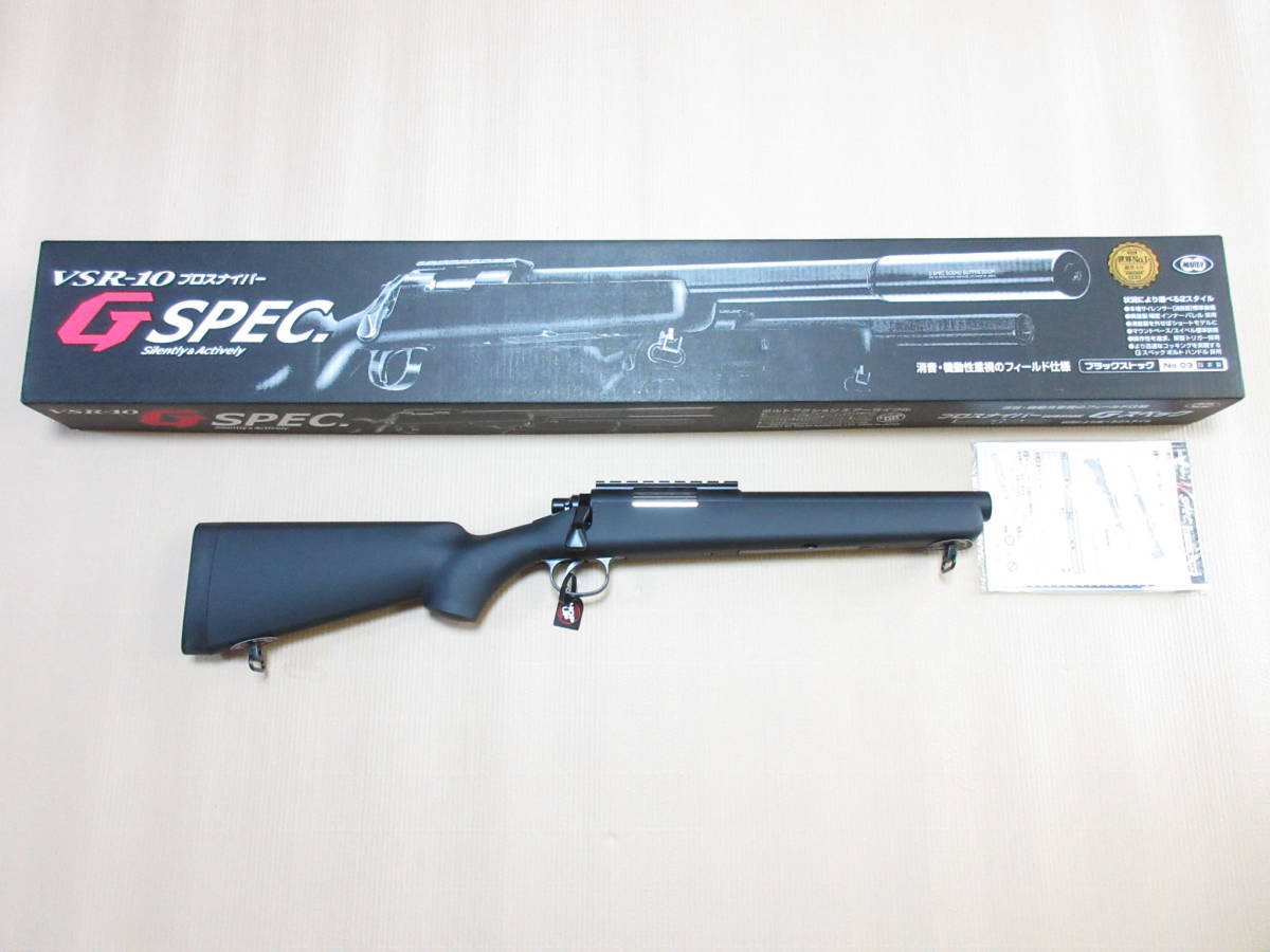 東京マルイ VSR-10 Gスペック ショートバレル とあるマルイVSR-10ショートバレル流速仕様