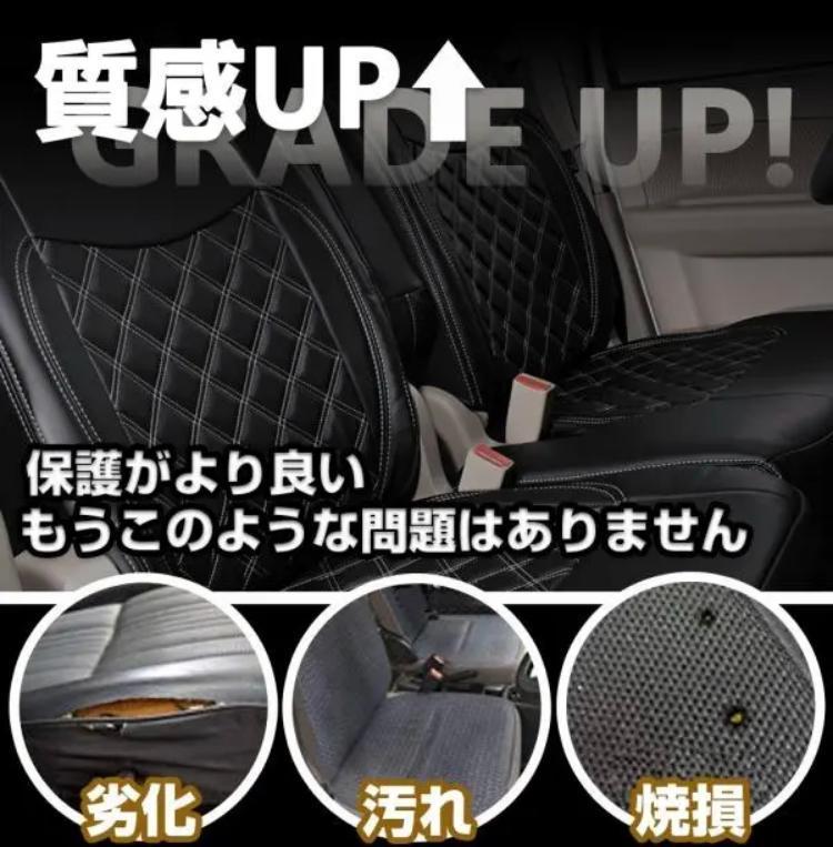 日産 UD クオン シートカバーレッドキルト PVCレザー 運転席用 右側【北海道・沖縄・離島発送不可】赤色　レッド_画像2