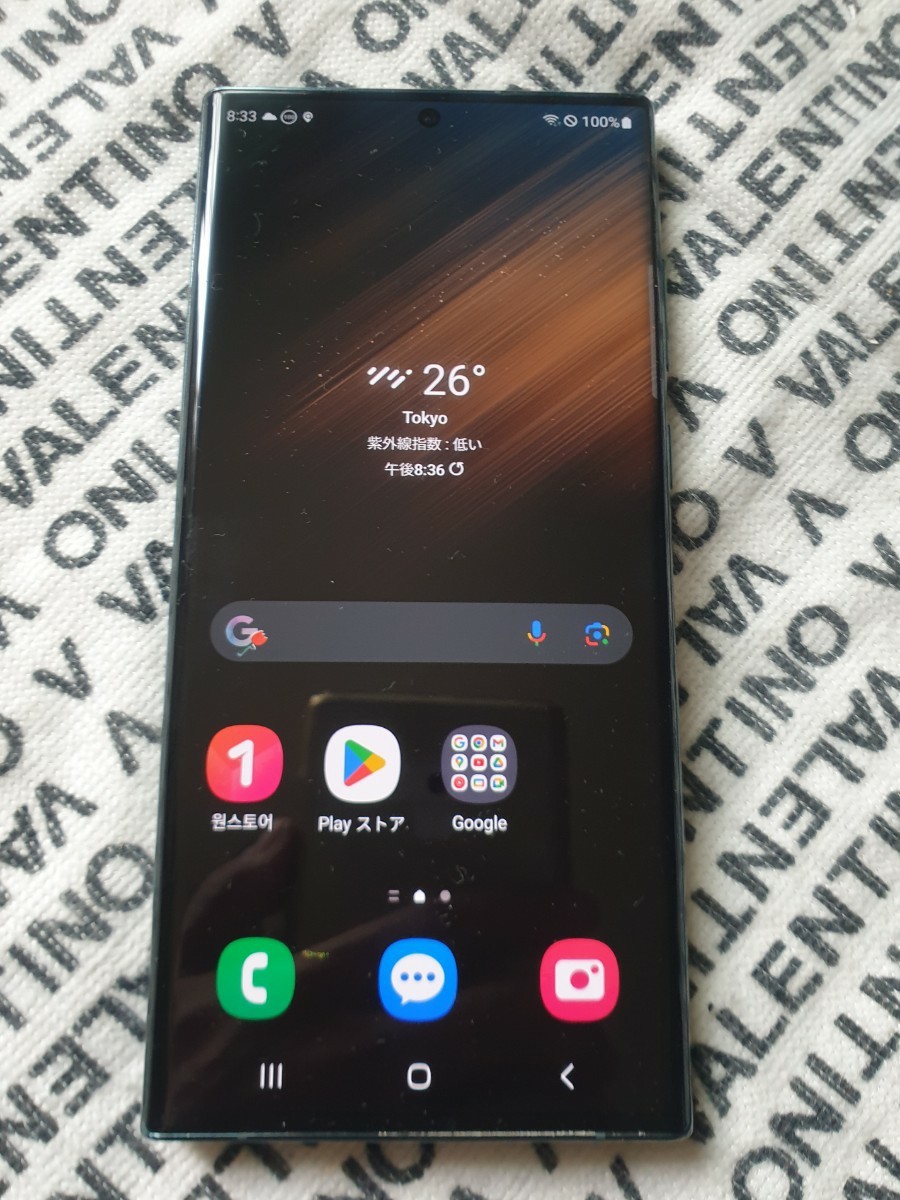 GALAXY S22 Ultra グリーン256GB SIMフリー韓国版-