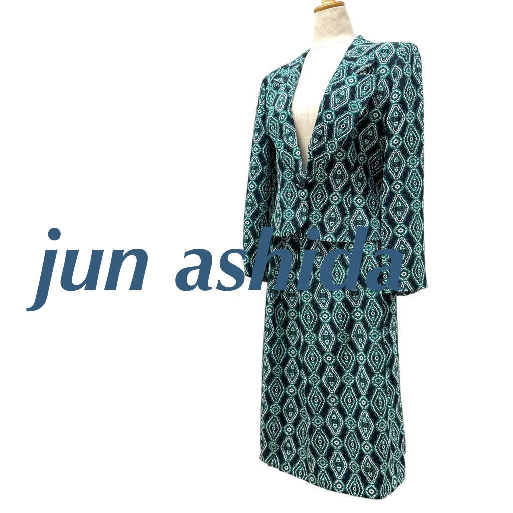 a311N jun ashida ジュン アシダ セットアップ ジャケット スカート size9 ブラック×グリーン