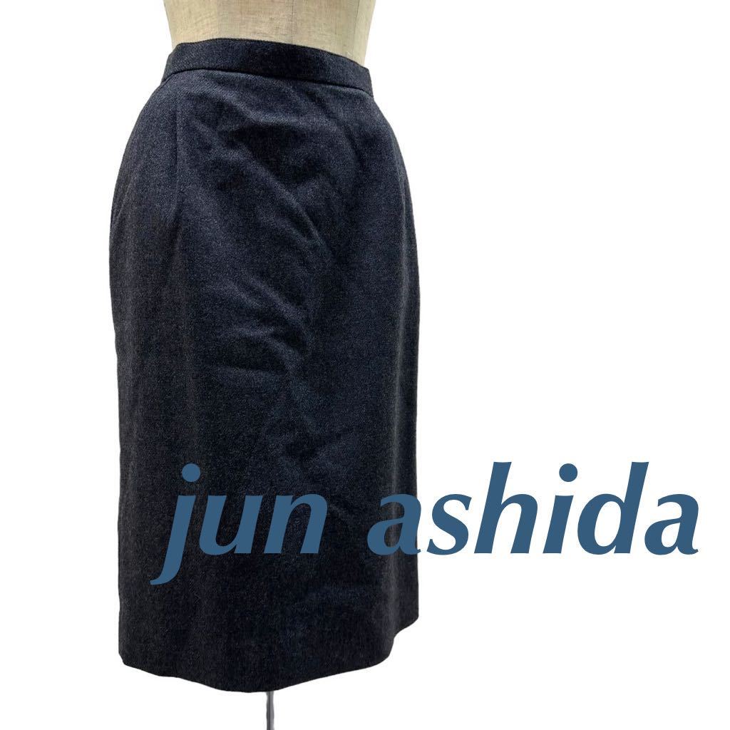 a332N jun ashida ジュン アシダ タイト スカート size9 グレー系_画像1