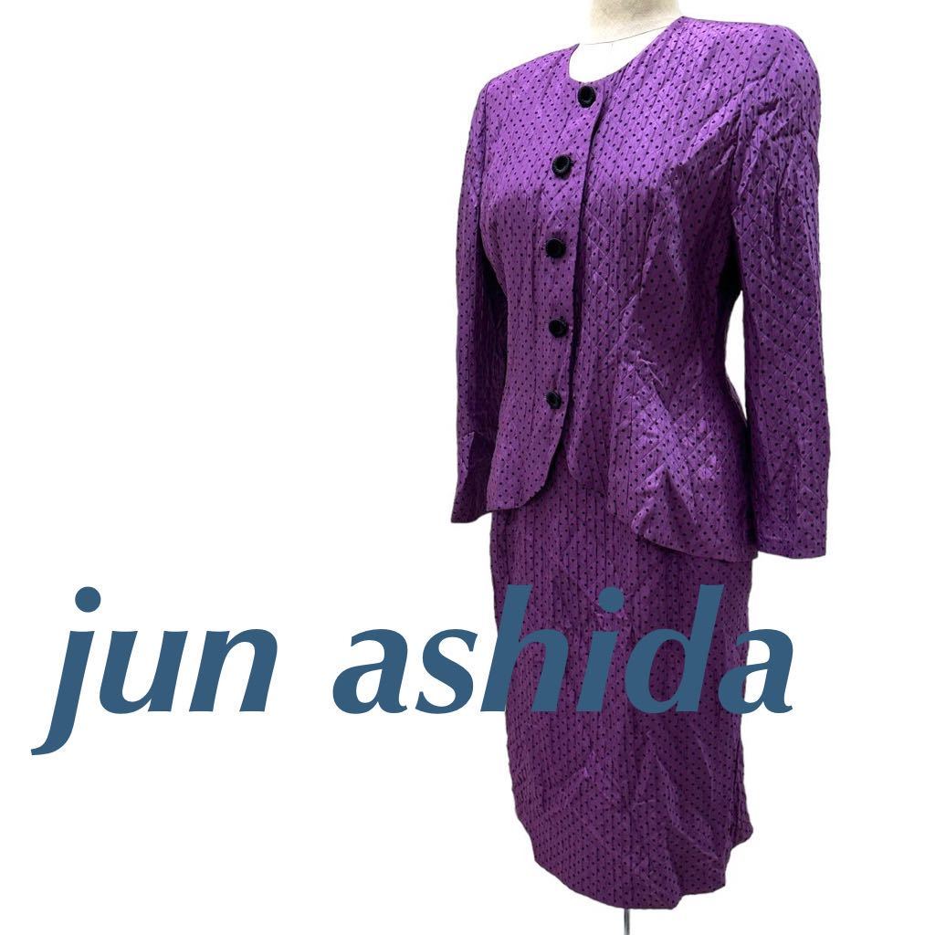 上品 jun a337N ashida 9 パープル×ドット(ブラック)size スカート