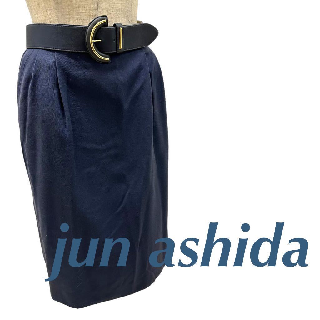 a345N jun ashida ジュンアシダ タイトスカート ベルト付き グレー系 size9_画像1