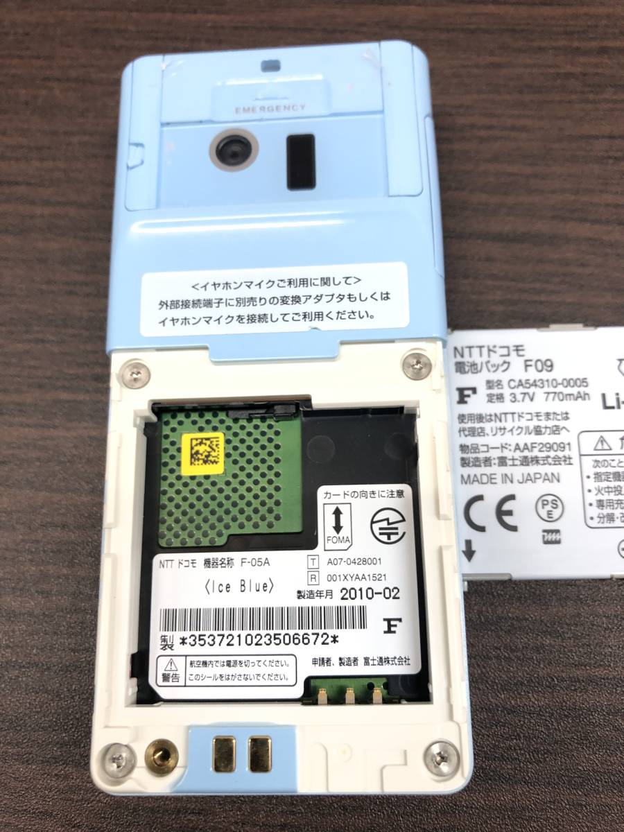 ★【売り切り！】docomo ドコモ F-05A FOMA 富士通 携帯電話 水色 キッズ 携帯 ガラケー 美品 購入時のフィルム未剥がし品 672_画像7