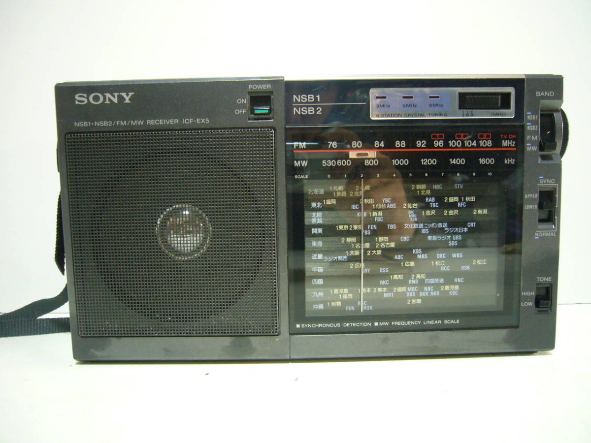 ★SONY ラジオ ICF-EX5 NBS/MW/FM_画像1