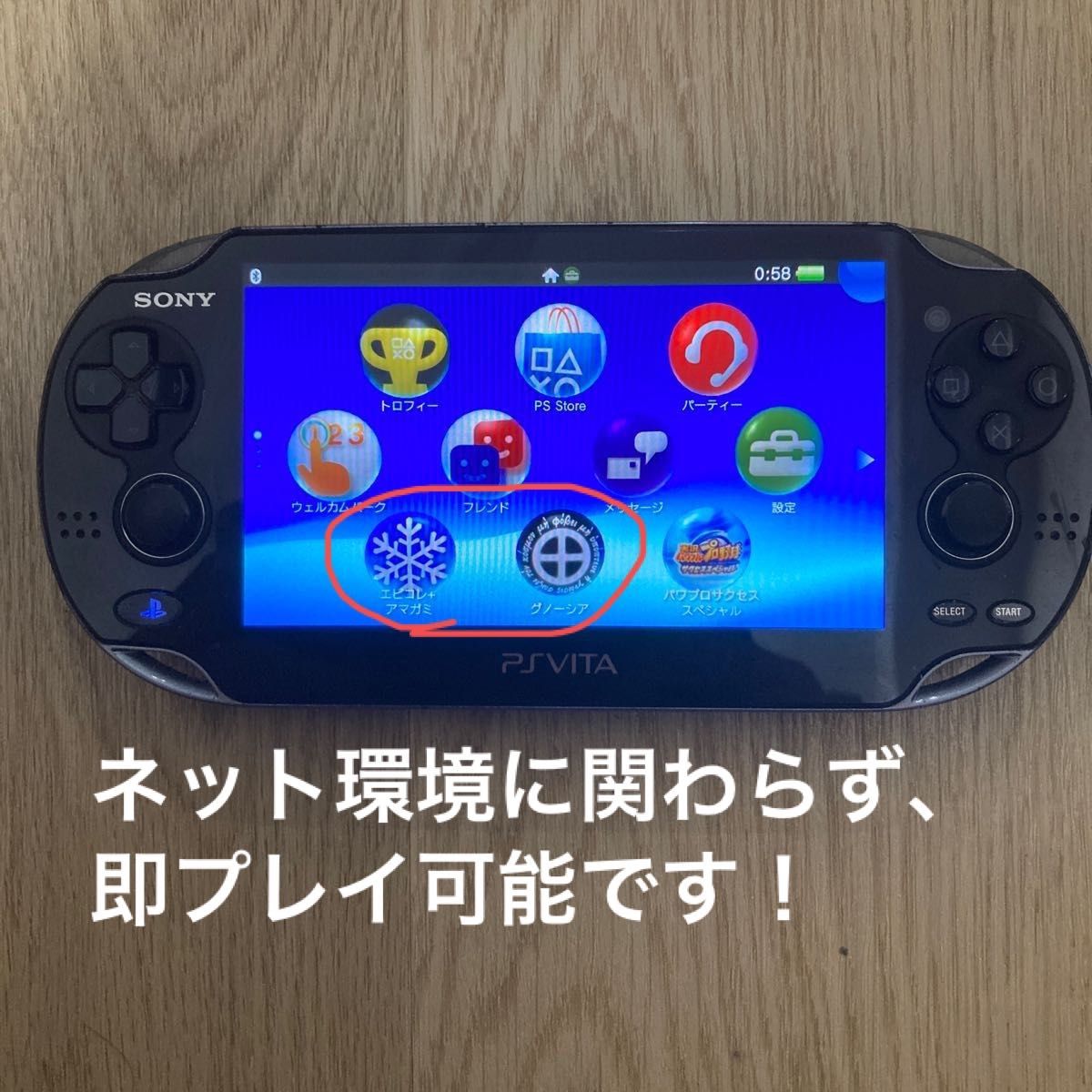 PlayStation Vita (プレイステーション ヴィータ) Wi-Fiモデル PlayStation Vita (プレイステーション ヴィータ) Wi-Fiモデル