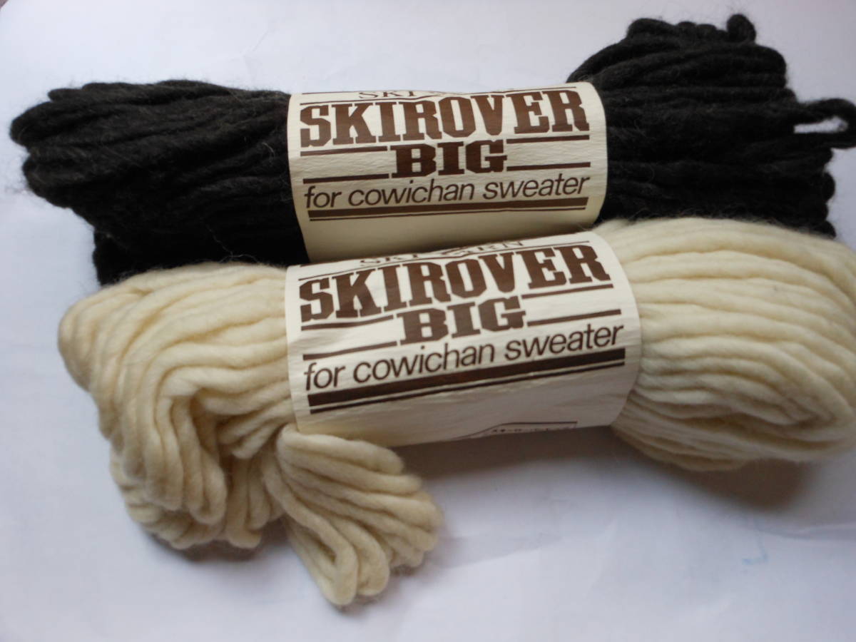 手芸・手編み　毛糸　スキーローバービッグ　ウール100%（50％以上英国羊毛）　製造：倉敷紡績㈱　色：ホワイト２　ブラック２　+アルファ_画像2