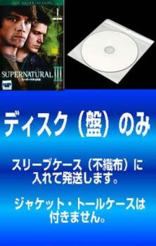 【訳あり】SUPERNATURAL スーパーナチュラル サード シーズン3 全8枚 第1話～第16話 レンタル落ち 全巻セット 中古 DVD ホラー_画像1