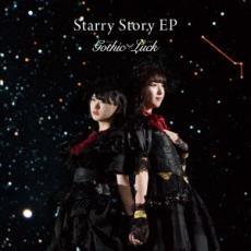 Starry Story EP 通常盤 中古 CD_画像1