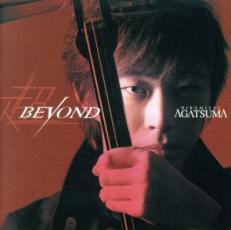 Beyond 中古 CD_画像1