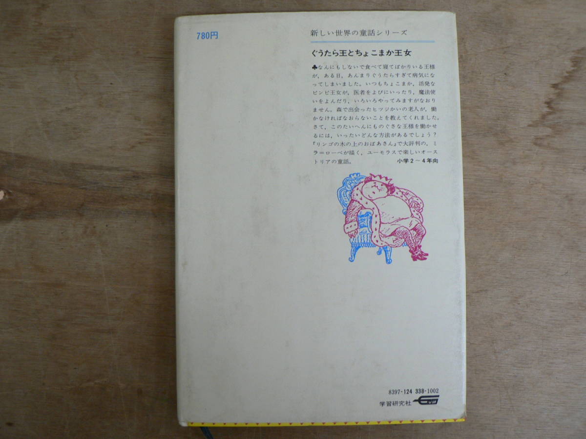 item_image_9
