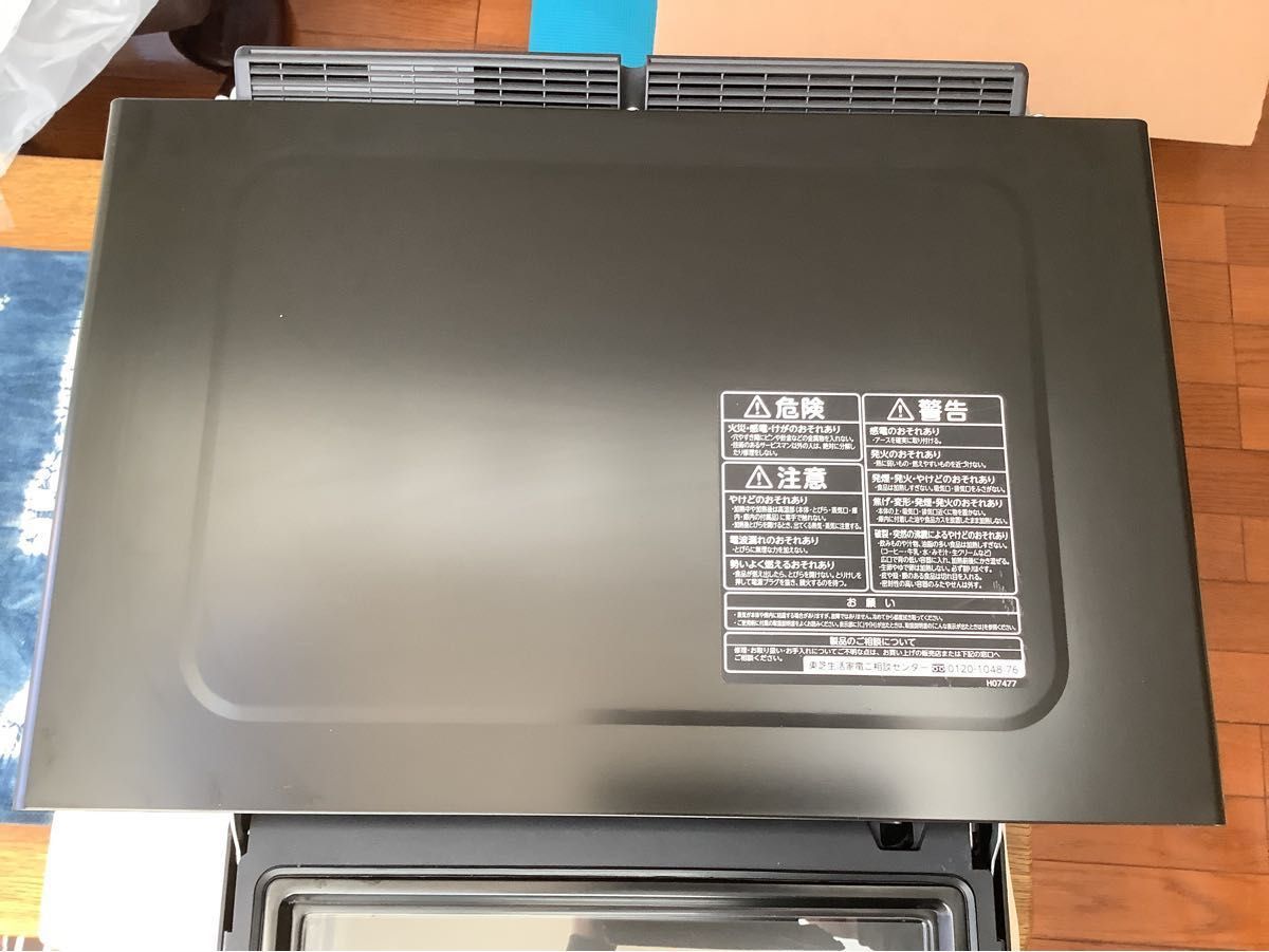 東芝石窯ドームオーブンレンジER-RD5000 ジャンク|Yahoo!フリマ 東芝石窯ドームオーブンレンジER-RD5000 ジャンク|Yahoo!フリマ