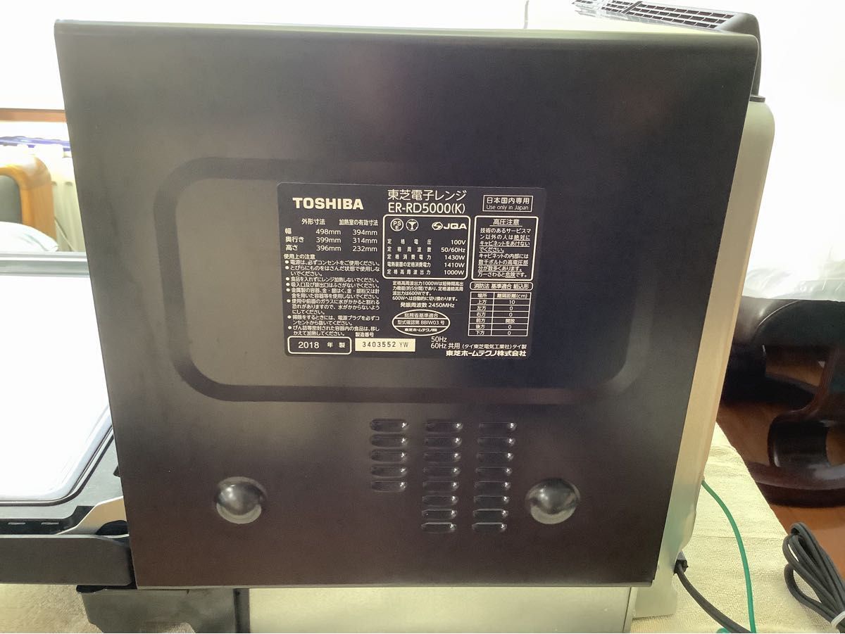 東芝石窯ドームオーブンレンジER-RD5000 ジャンク|Yahoo!フリマ 東芝石窯ドームオーブンレンジER-RD5000 ジャンク|Yahoo!フリマ