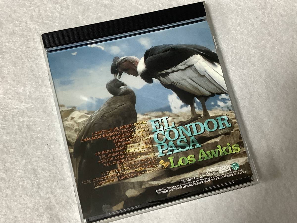 【その他CD】 LOS AWKIS(ロス・アウキス) 『 / EL CONDOR PASA』 ～コンドルは飛んで行く～OL-086/CD-16469_画像1