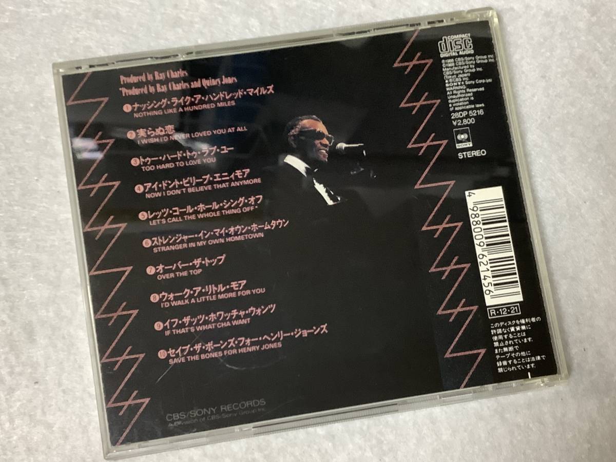 【ジャズCD】 Ray Charles(レイ・チャールズ) 『Just Between Us』◇実らぬ恋◇ウォーク・ア・リトル・モア 他 28DP5216/CD-16478_画像2