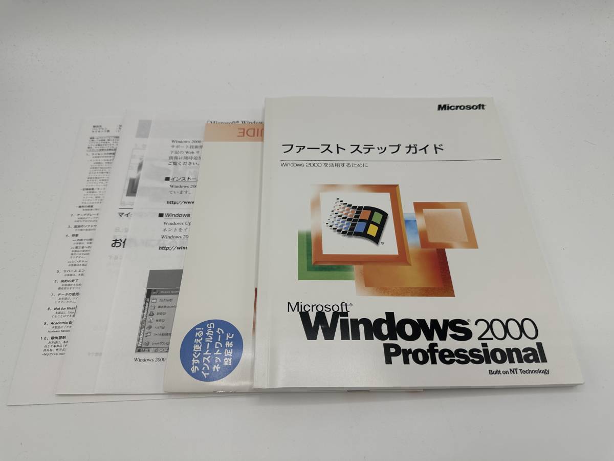 【送料無料】 製品版 Microsoft Windows 2000 Professional PC/AT互換機、PC9800シリーズ対応_画像3