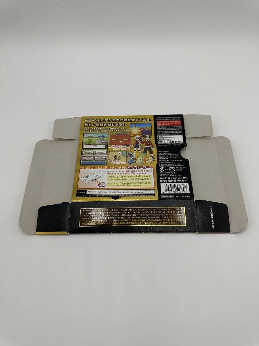 箱のみ ポケットモンスター ハートゴールド 金 ニンテンドーDS|Yahoo