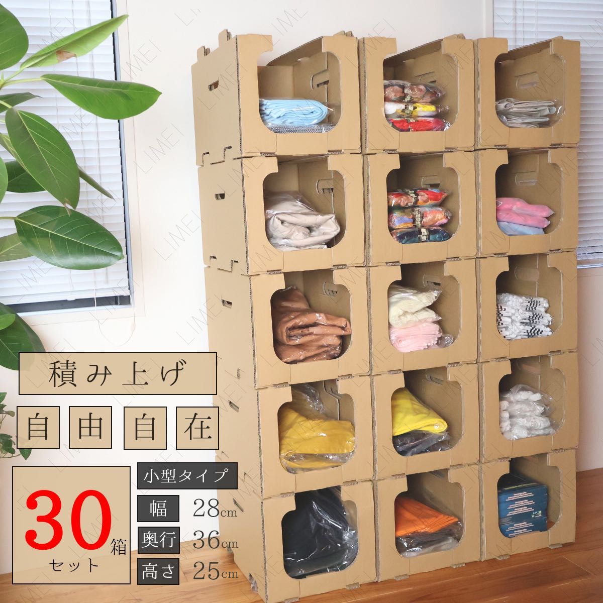 収納 棚 小型 30箱 スタッキング ボックス 箱 引き出し やすい o001a-