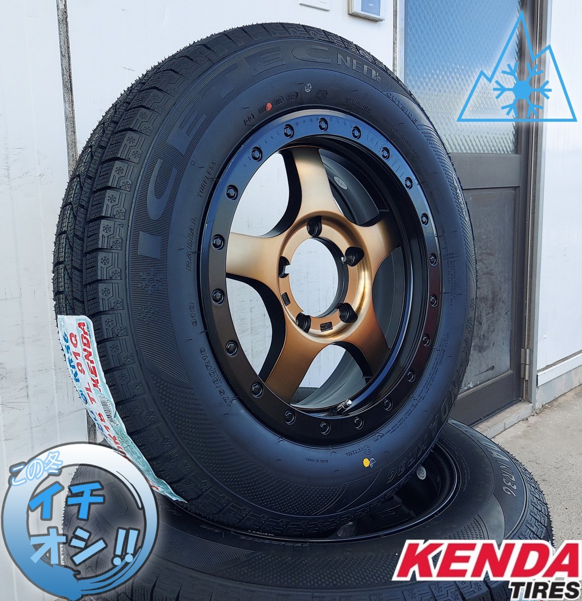 スタッドレスタイヤホイールセット ジムニー専用 ケンダ KR36 175/80R16 4本セット 1台分_画像5