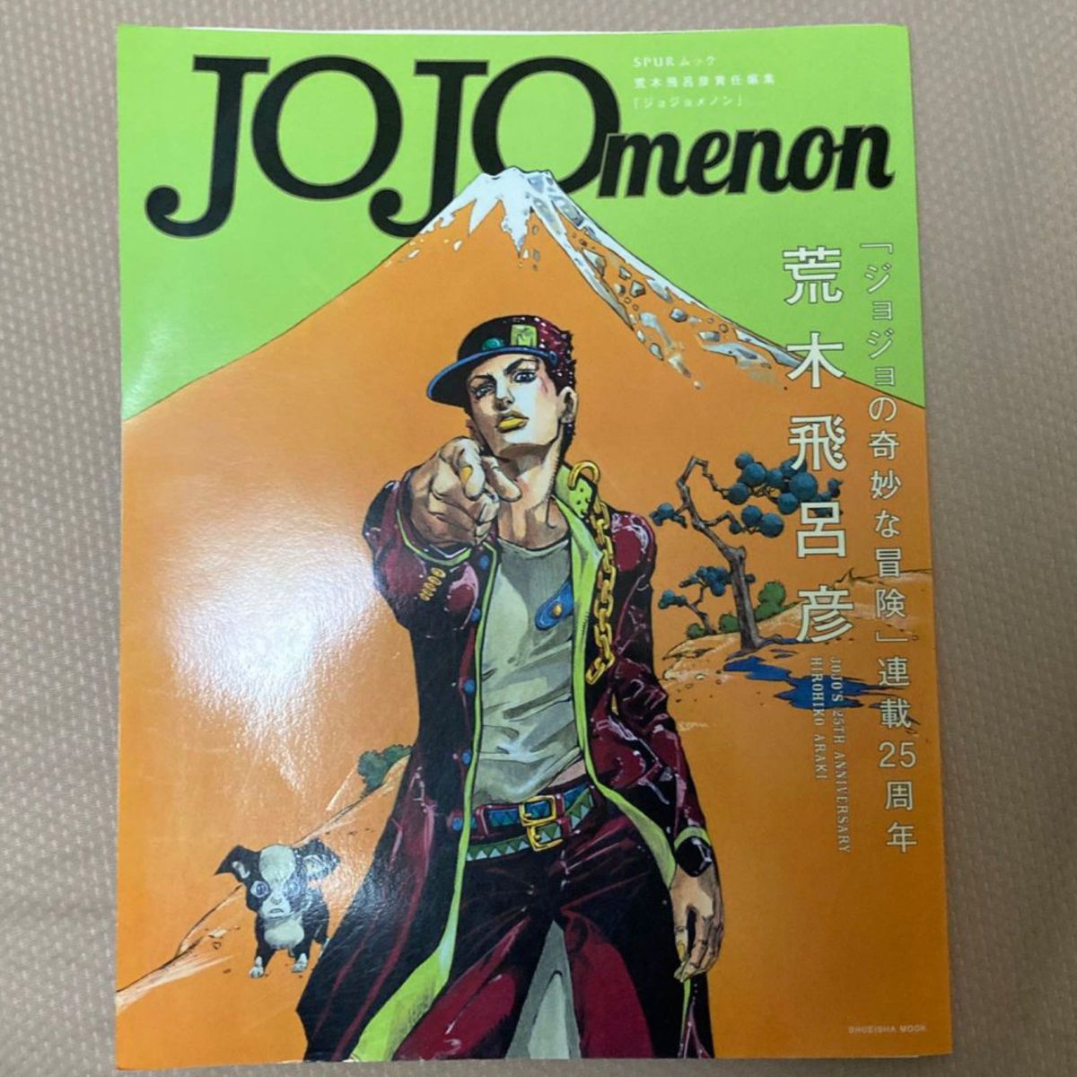 ジョジョの奇妙な冒険 ジョジョメノン JOJOmenon  荒木飛呂彦　岸辺露伴グッチへ行く掲載