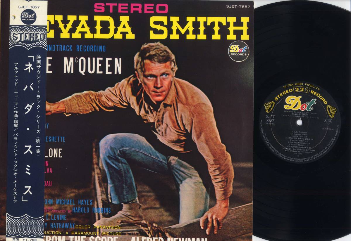 LP☆ネバダ・スミスOST:帯付,ペラJK/VICTOR,SJET-7857,¥1 LP☆ネバダ・スミスOST:帯付,ペラJK/VICTOR,SJET-7857,¥1