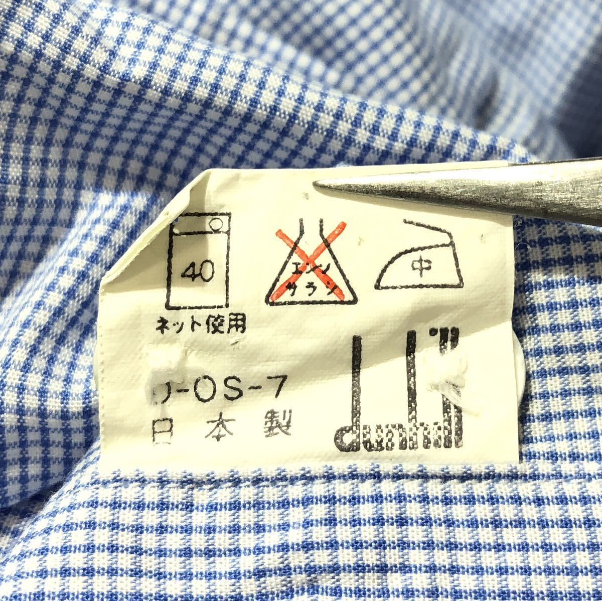 ● dunhill ダンヒル ● ロゴ 刺繍 ピンチェック柄 長袖 ボタン シャツ ブルー系 39-80_画像7