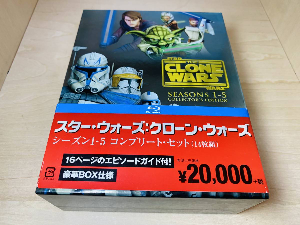 国産品 □送料無料□ スター・ウォーズ：クローン・ウォーズ シーズン1