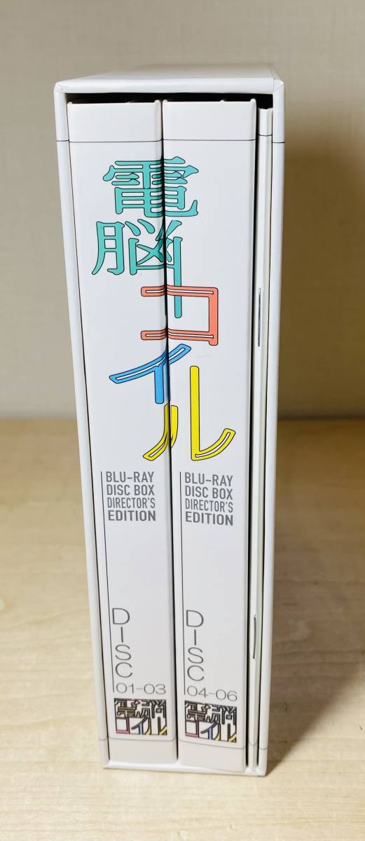 ■送料無料■ 電脳コイル Blu-ray Disc BOX Director's Edition (先着購入特典:ダーツ付)