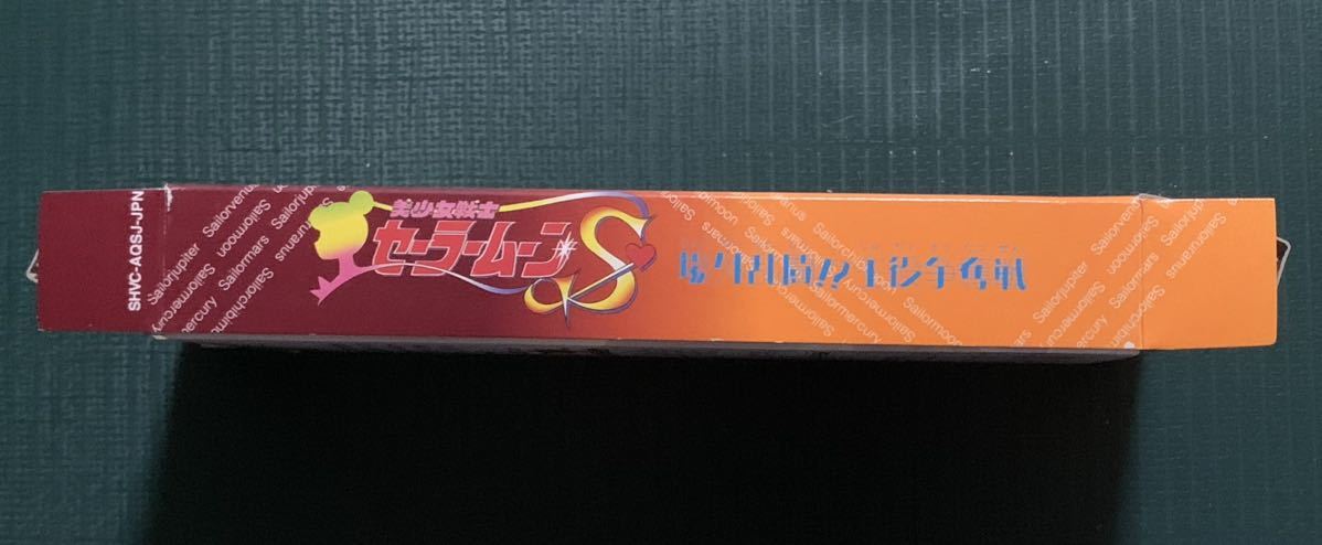 SFC　美少女戦士セーラームーンＳ　場外乱闘主役争奪戦　箱説明書オリジナルカード付　スーパーファミコン_画像5