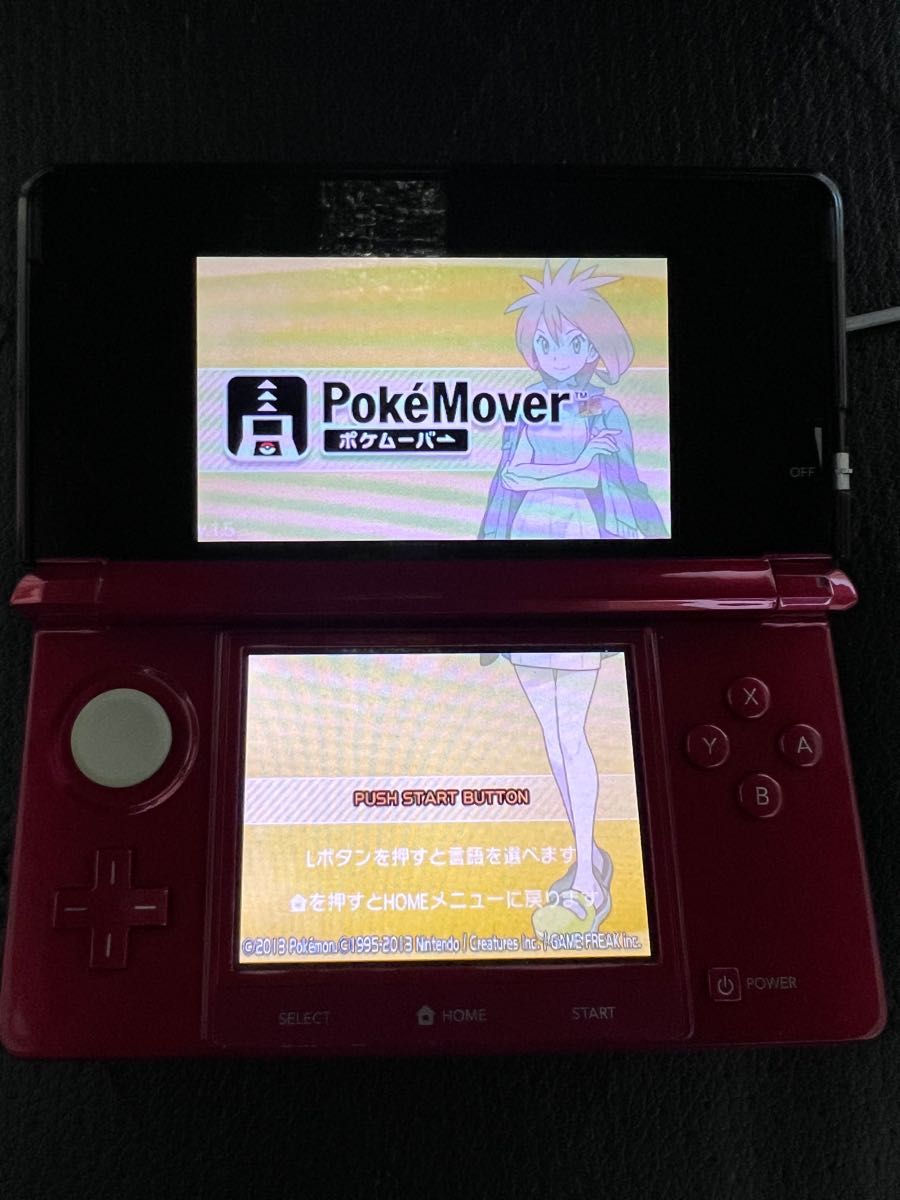 ニンテンドーID未登録 ポケモンバンク ポケムーバー ニンテンドーID未登録 ポケモンバンク ポケムーバー