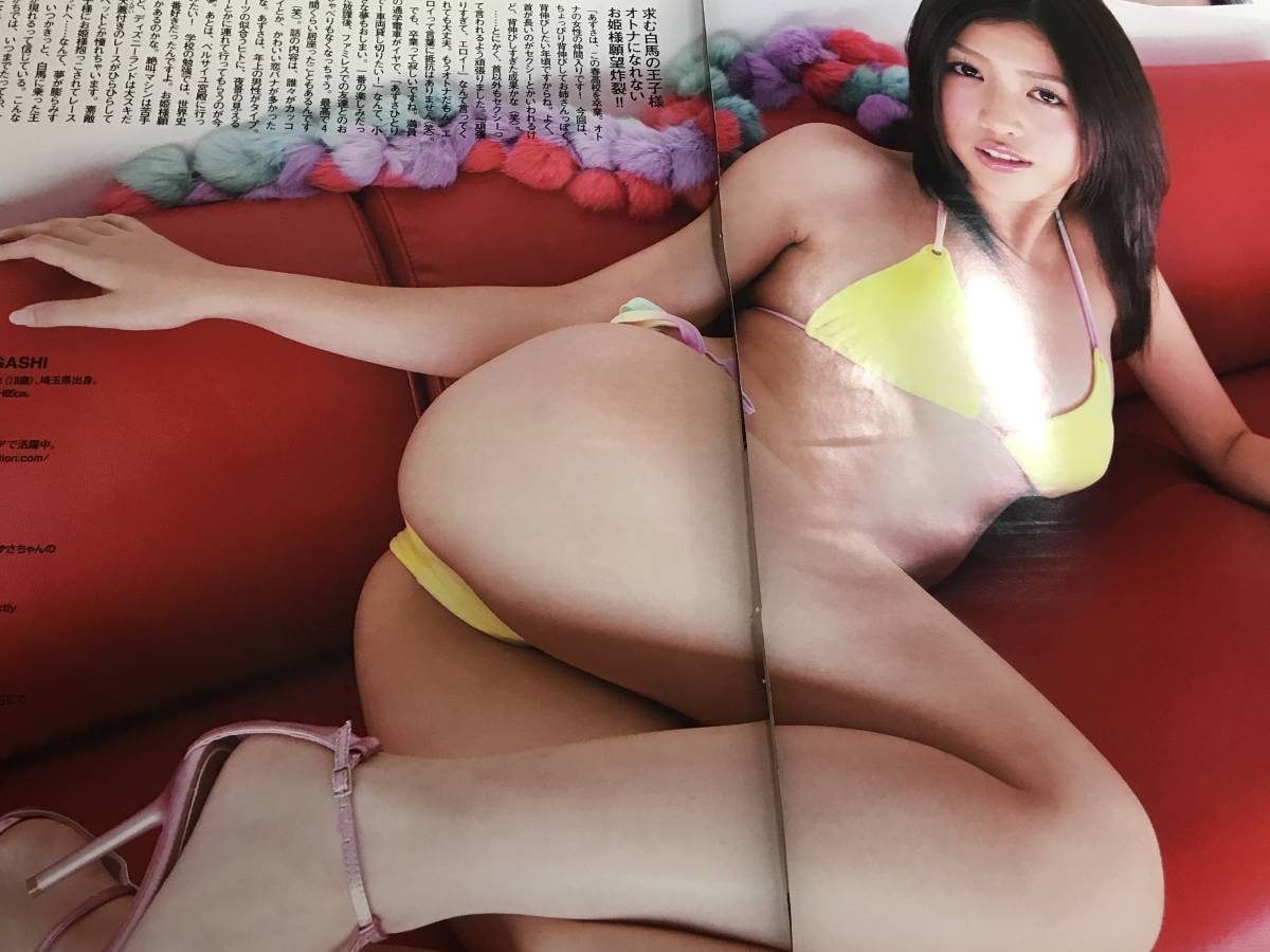 ^_^名波はるか&富樫あづささん当時物雑誌グラビア写真集等切り抜き8ページ“美乳美尻超ハイレグビキニセクシーグラビア”！D-753_画像5